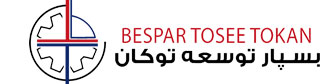 شرکت بسپار توسعه توکان